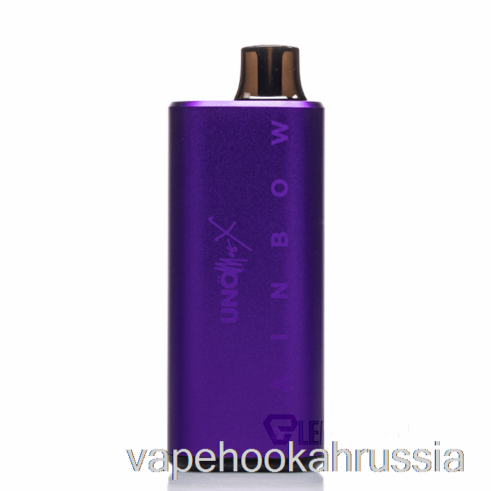 Vape Russia Uno Mas X 10k одноразовая радуга